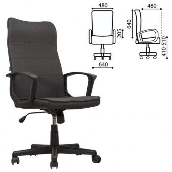 Кресло офисное BRABIX Delta EX-520 (серый) в Ачинске - achinsk.mebel54.com | фото