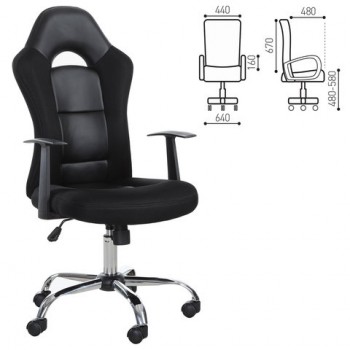 Кресло офисное BRABIX Fusion EX-560 в Ачинске - achinsk.mebel54.com | фото