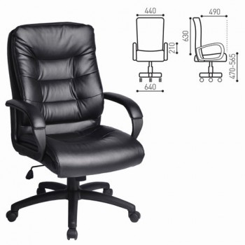 Кресло офисное BRABIX Supreme EX-503 в Ачинске - achinsk.mebel54.com | фото